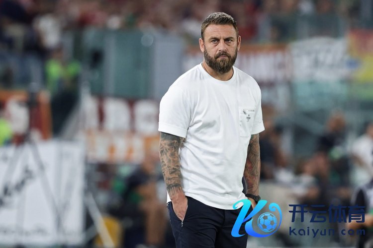 德罗西：罗马俱乐部亦然我的家 我没说过不会且归