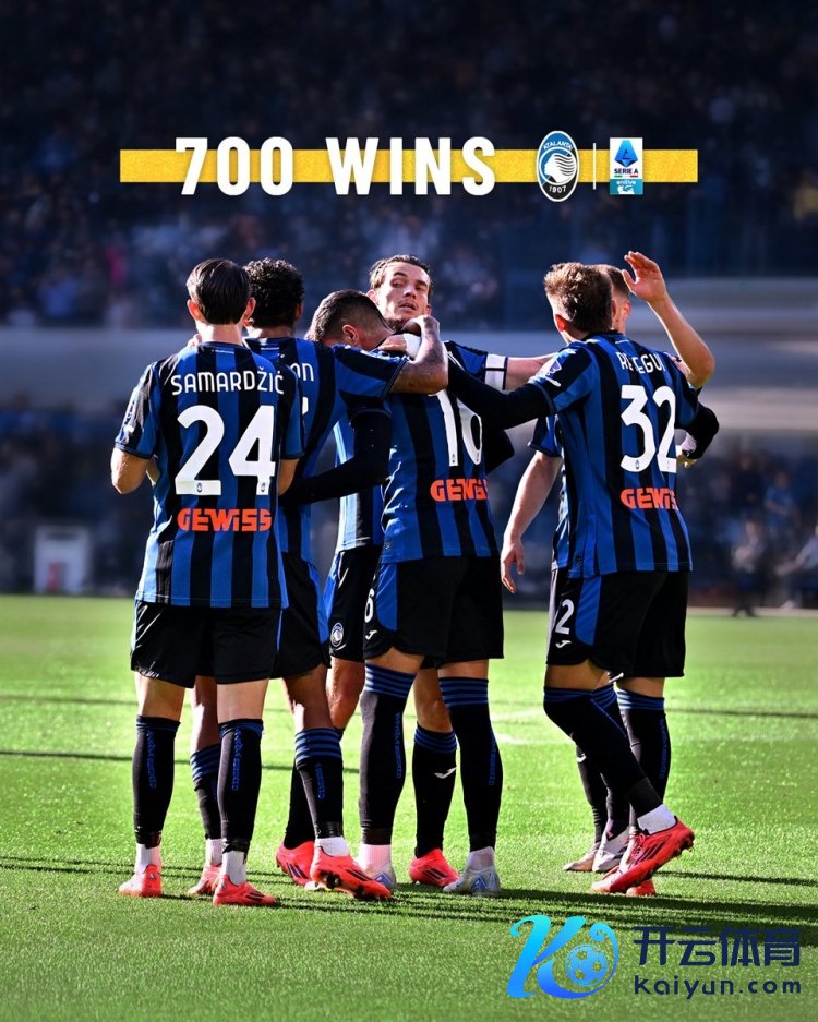 队史意甲第700胜！亚特兰大官方晒追溯海报