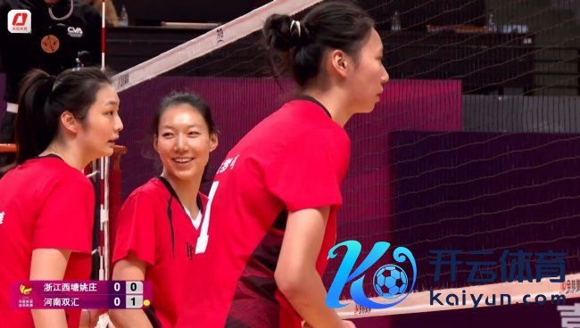 河南双汇女排VS浙江西塘·姚庄女排